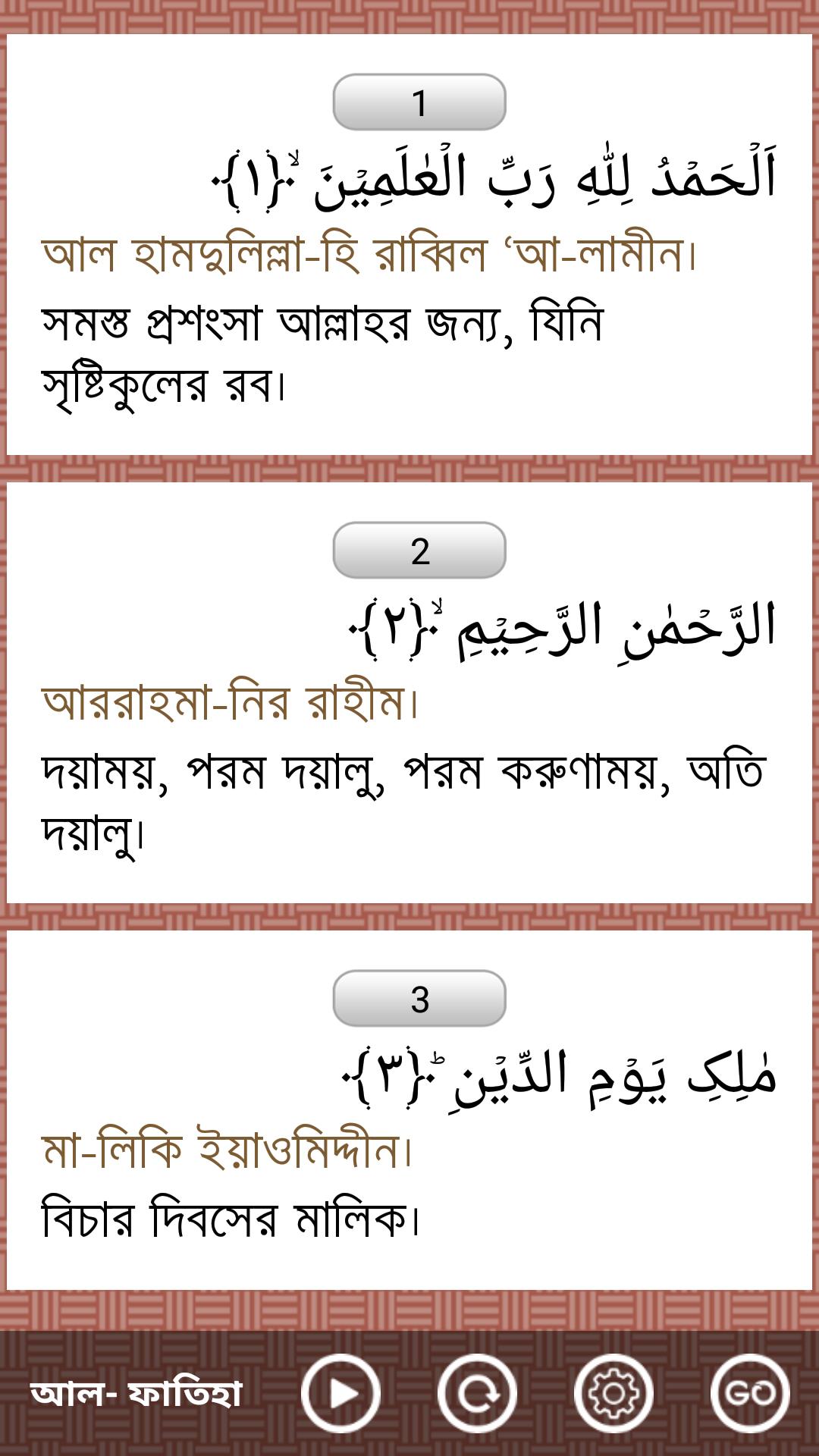 Al Quran Bangla Full